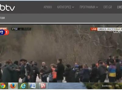 Και το πλάνο της ΕΡΤ