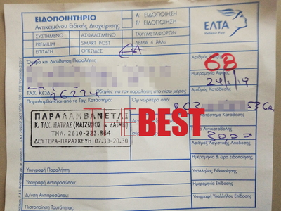 Γιατί όλο και περισσότεροι χρησιμοποιούν...