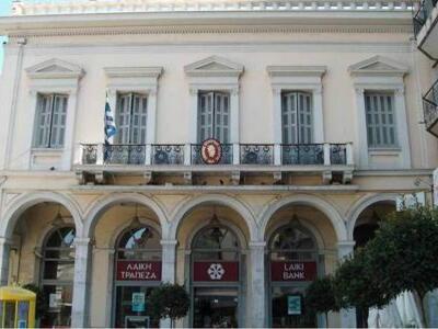 Νέο πρόγραμμα απασχόλησης μαθητευομένων ...