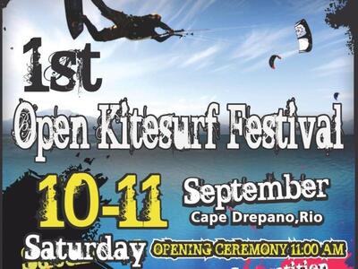 Πάτρα: διοργανώνεται Το «1ο Ανοιχτό Φεστ...