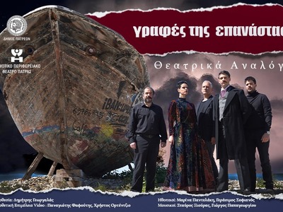 Τ. Λουγγής-Δ. Φωτιάδης-Κάλβος: Οι ξένες ...