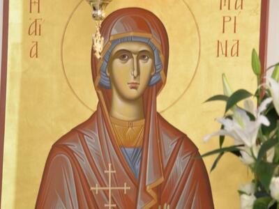 Πανηγυρίζουν οι ναοί της Αγίας Μαρίνας σ...