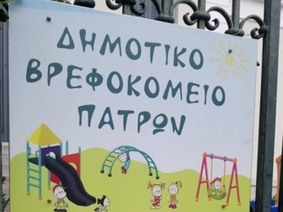 Πάτρα: Γονείς καταγγέλλουν αδιαφορία για...