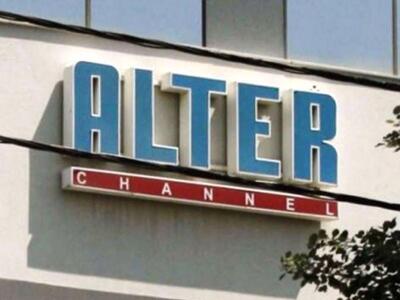 Την Δευτέρα ανοίγει το ALTER - Αποδέχθηκ...