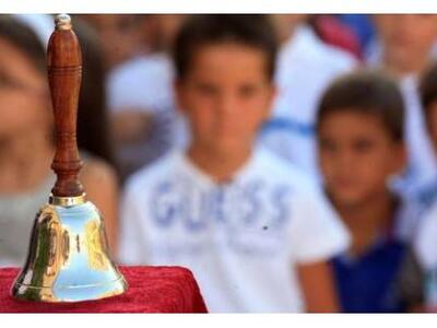 11 Σεπτεμβρίου το πρώτο κουδούνι στα σχολεία