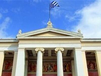 Στα Ιωάννινα θα γίνει η 69η Σύνοδος Πρυτάνεων