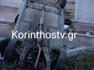 Τραγωδία στην Κορινθία: Δύο νεκρές και μ...