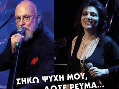 Πάτρα: Αναβλήθηκε λόγω καιρού η συναυλία...