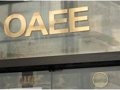 Πώς θα μειώσετε τις ασφαλιστικές εισφορέ...