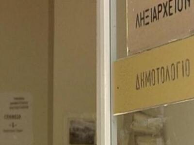 Πάτρα: Κλειστό αύριο απο τις 11.30 το πρ...