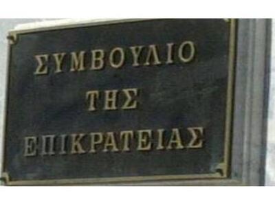 Απορρίφθηκαν από το ΣτΕ προσφυγές εκπαιδ...