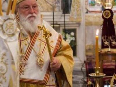 Άλλος ...Αμβρόσιος- Μητροπολίτης Μαντινε...