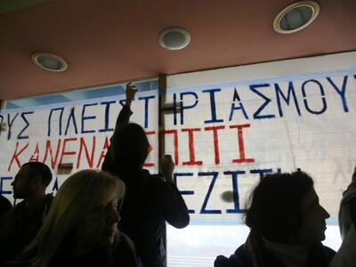 Απαλλαγή της πρώτης κατοικίας από τους π...