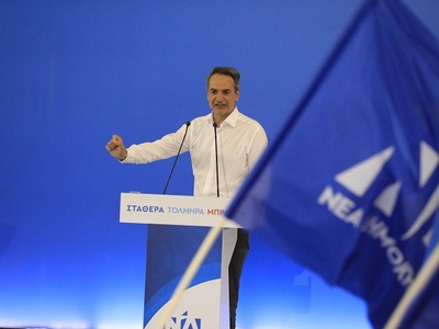 LIVE-Το πρόγραμμα της Νέας Δημοκρατίας γ...