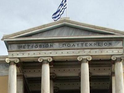 Εκτός λειτουργίας το Πολυτεχνείο