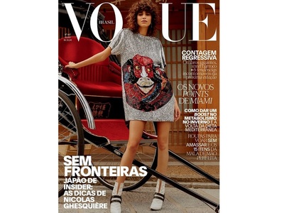 Eξώφυλλο στη βραζιλιάνικη Vogue