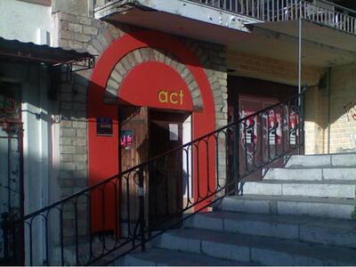 Jonestown REDUX από την ομάδα katayis te...