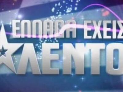 Ατύχημα λίγο πριν τον τελικό του "Ε...