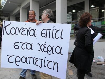 Ο πρόεδρος του Δικηγορικού Πάτρας στο th...