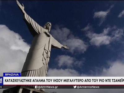 Ο γύρος του κόσμου σε εικόνες