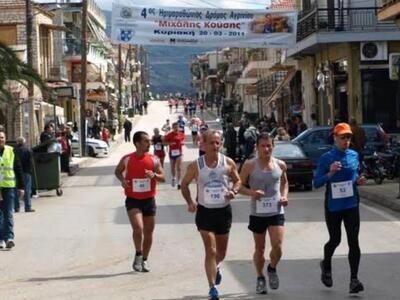 Αγρίνιο: Δρομείς από όλη την Ελλάδα στον...