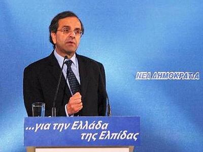 Αυστηρό μήνυμα-τελεσίγραφο Σαμαρά στους αντάρτες 