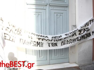 Πάτρα: Ψήφισμα της Λαϊκής Συσπείρωσης στ...