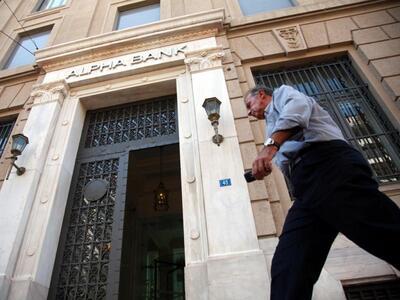 Προχωράει με γοργούς ρυθμούς η συγχώνευσ...