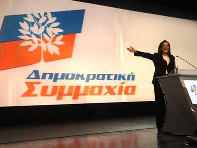 Δημοκρατική Συμμαχία Αχαΐας: Η αλήθεια γ...