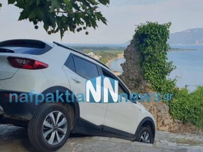 Ναύπακτος: Το GPS τους έβγαλε στις σκάλε...