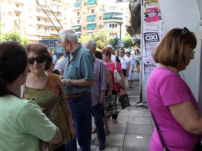Ουρές σε τράπεζες για το νέο 120άρι σε σ...