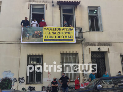 Πύργος: Συμβολική κατάληψη στην Αποκεντρωμένη Διοίκηση από την Επιτροπή Πυρόπληκτων Πύργος: Συμβολική κατάληψη στην Αποκεντρωμένη Διοίκηση από την Επιτροπή Πυρόπληκτων