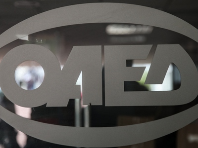 Ομοσπονδία Υπαλλήλων Ο.Α.Ε.Δ.: «Μα για τ...