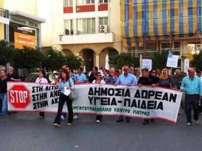 Πάτρα: Κατά της συνδικαλιστικής ηγεσίας ...