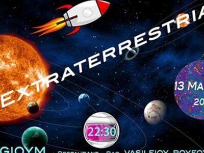 Εξωγήινοι ...καταλαμβάνουν αύριο το Φαγι...