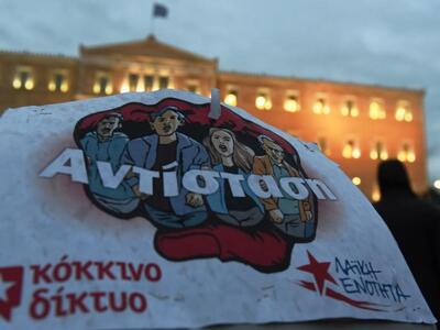 Το Δημοτικό Συμβούλιο Αγρινίου κατά της ...