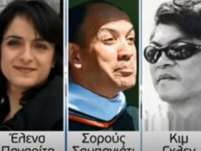 Μυστήριο με τους συμβούλους του Γιάνη βα...