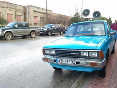 Αιγιάλεια: Συλλαλητήριο αγροτών σήμερα γ...