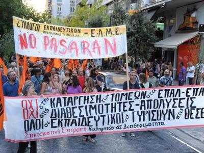 Πάτρα: Απεργούν από αύριο οι καθηγητές -...