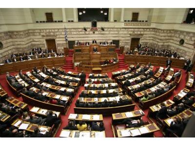Πόθεν έσχες: Πρόταση νόμου από την Ν.Δ. ...