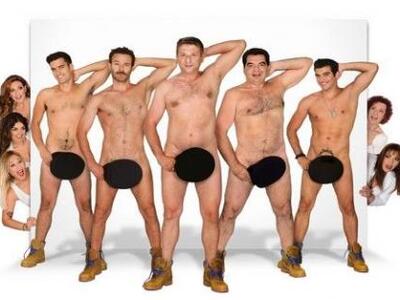 "Άνδρες έτοιμοι για όλα" από τ...