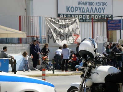 Συγκέντρωση σήμερα στην Πάτρα για την απ...