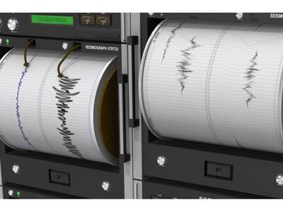  Σεισμός μεγέθους 6,5 βαθμών σημειώθηκε στη Χιλή