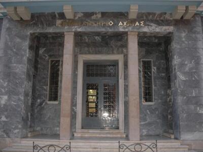 Πάτρα:Επιστολή-παρέμβαση από το Επιμελητ...