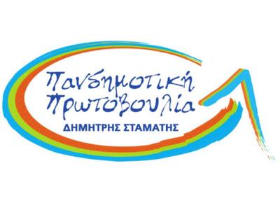 Καυστικό σχόλιο Δημήτρη Σταμάτη για την ...