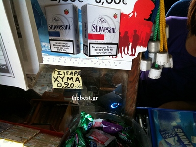 Άρχισαν να πουλιούνται «χύμα» τσιγάρα στ...