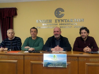 Oικολογική Δυτ. Ελλάδα: Όσοι στηρίζουν τ...