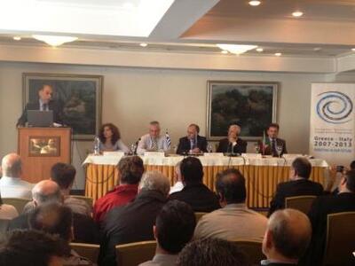 Συμετοχή  της Περιφέρειας Ιονίων Νήσων σ...