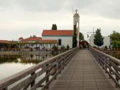 Ο Αγ. Νικόλαος στην λίμνη Βιστωνίδα