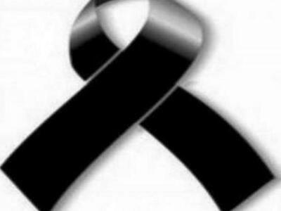 Μνημόσυνα που θα γίνουν το Σάββατο και τ...